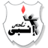 إنبي إنبي