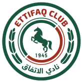 الاتفاق الاتفاق
